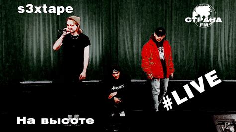 xtaoes|XTapes .